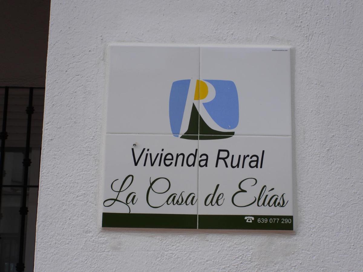 La Casa De Elias Βίλα Αραθένα Εξωτερικό φωτογραφία